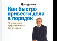 Armen Petrosyan: “Lebih dari seratus ribu orang mengunduh buku pertama saya